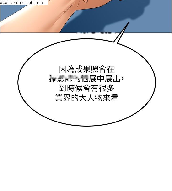韩国漫画顶加套房的春天韩漫_顶加套房的春天-第11话-勃起的裸体模特儿在线免费阅读-韩国漫画-第44张图片