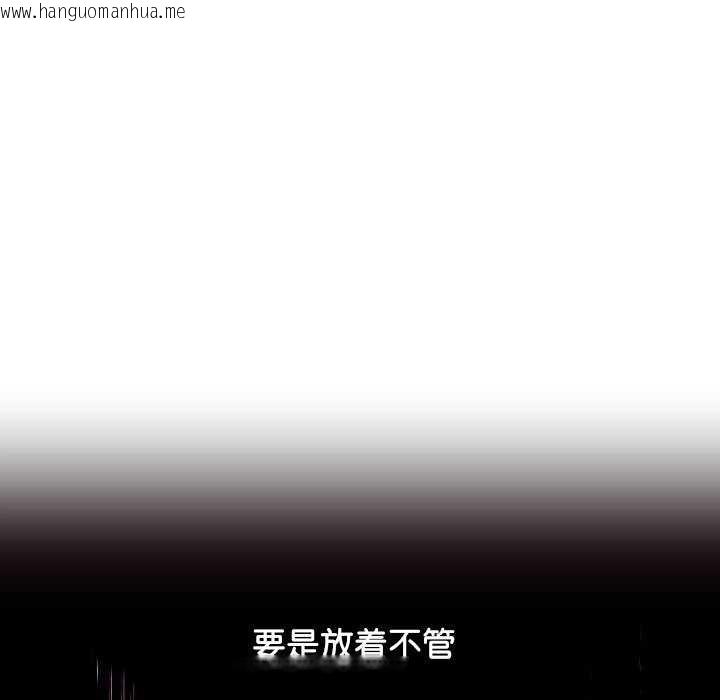 韩国漫画分身使我无限变强韩漫_分身使我无限变强-第2话在线免费阅读-韩国漫画-第208张图片