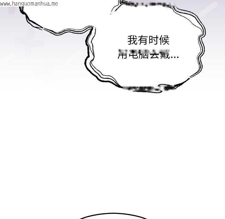 韩国漫画分身使我无限变强韩漫_分身使我无限变强-第3话在线免费阅读-韩国漫画-第154张图片