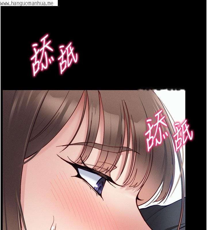 韩国漫画太妹攻略指南韩漫_太妹攻略指南-第15话-又来一个性奴?!在线免费阅读-韩国漫画-第40张图片