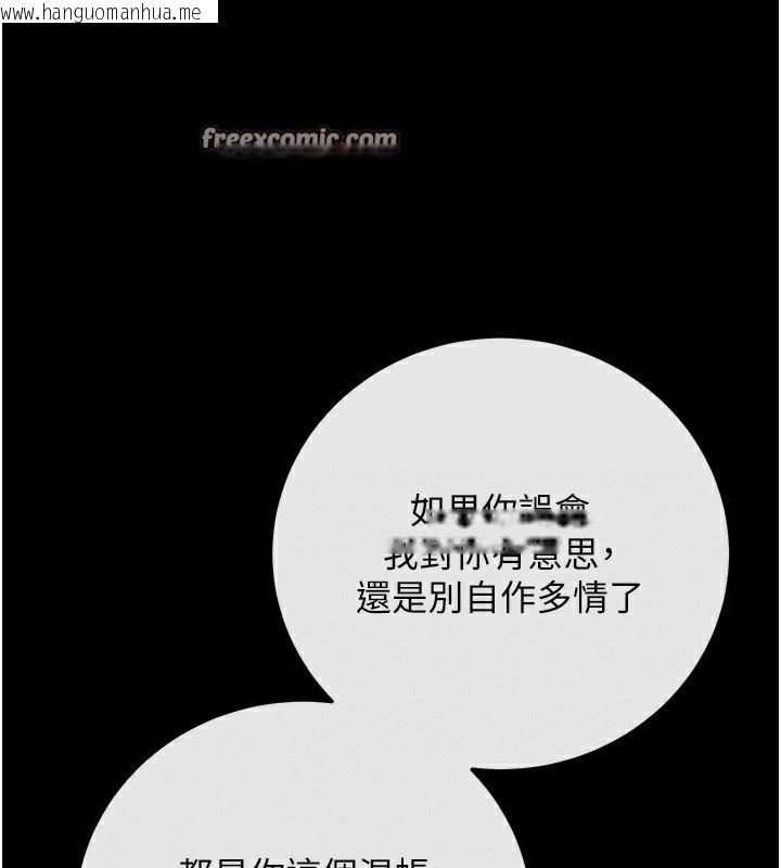 韩国漫画拜脱拜脱App韩漫_拜脱拜脱App-第7话-沦落成肉便器的高岭之花在线免费阅读-韩国漫画-第180张图片