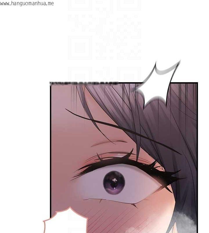 韩国漫画偏偏欲到妳韩漫_偏偏欲到妳-第37话-谁的鲍鲍更好吃?在线免费阅读-韩国漫画-第81张图片