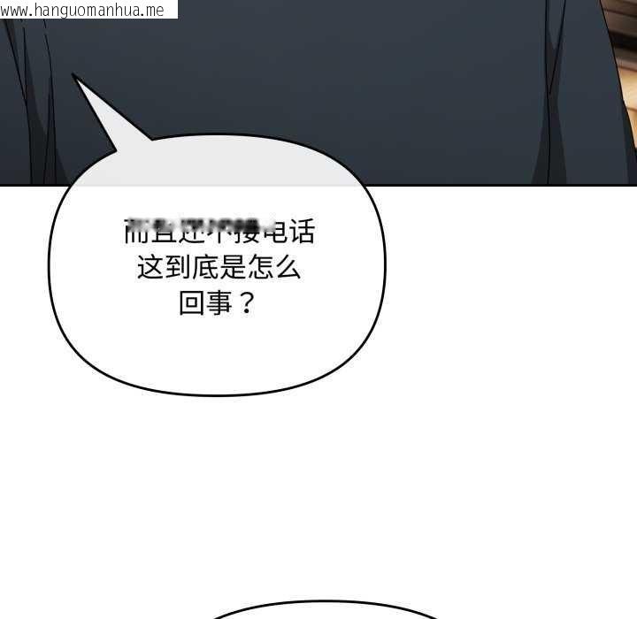 韩国漫画爱上你也好韩漫_爱上你也好-第7话在线免费阅读-韩国漫画-第55张图片