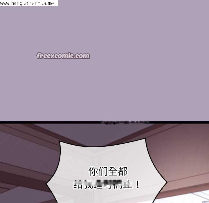 韩国漫画分身使我无限变强韩漫_分身使我无限变强-第5话在线免费阅读-韩国漫画-第30张图片