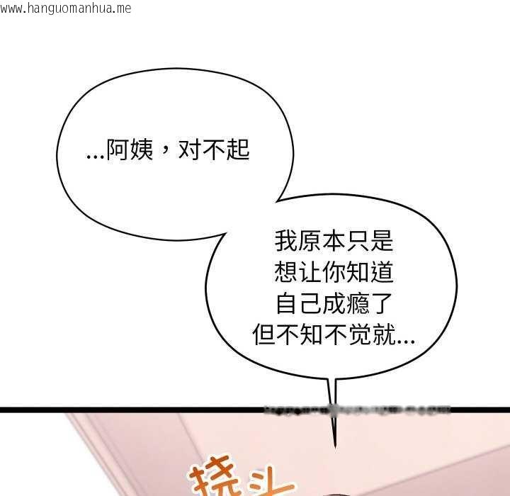 韩国漫画分身使我无限变强韩漫_分身使我无限变强-第4话在线免费阅读-韩国漫画-第185张图片