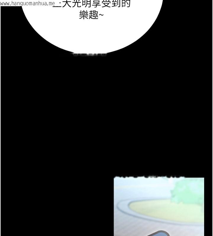 韩国漫画拜脱拜脱App韩漫_拜脱拜脱App-第5话-满足淫娃的生理需求在线免费阅读-韩国漫画-第162张图片