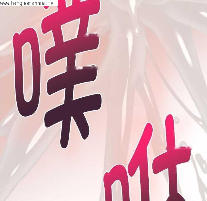 韩国漫画极乐之神韩漫_极乐之神-第36话在线免费阅读-韩国漫画-第198张图片