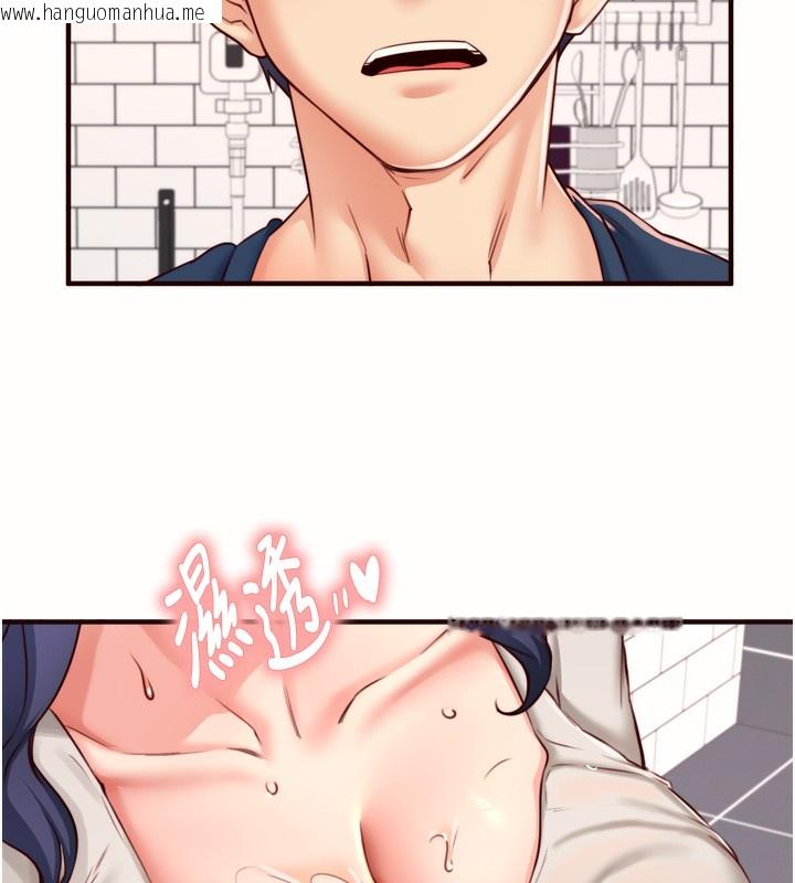 韩国漫画熟女自助餐韩漫_熟女自助餐-第30话-想要你今晚陪我在线免费阅读-韩国漫画-第93张图片