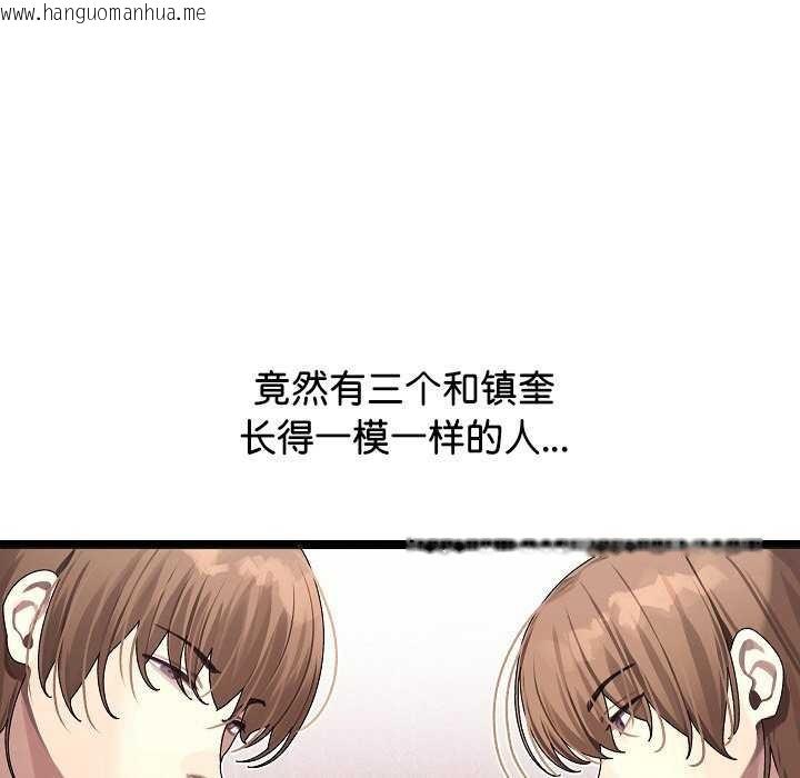 韩国漫画分身使我无限变强韩漫_分身使我无限变强-第2话在线免费阅读-韩国漫画-第113张图片