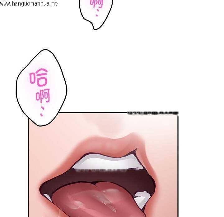 韩国漫画极乐之神韩漫_极乐之神-第36话在线免费阅读-韩国漫画-第87张图片