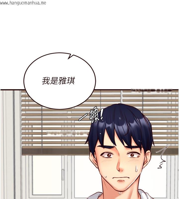韩国漫画熟女自助餐韩漫_熟女自助餐-第30话-想要你今晚陪我在线免费阅读-韩国漫画-第5张图片