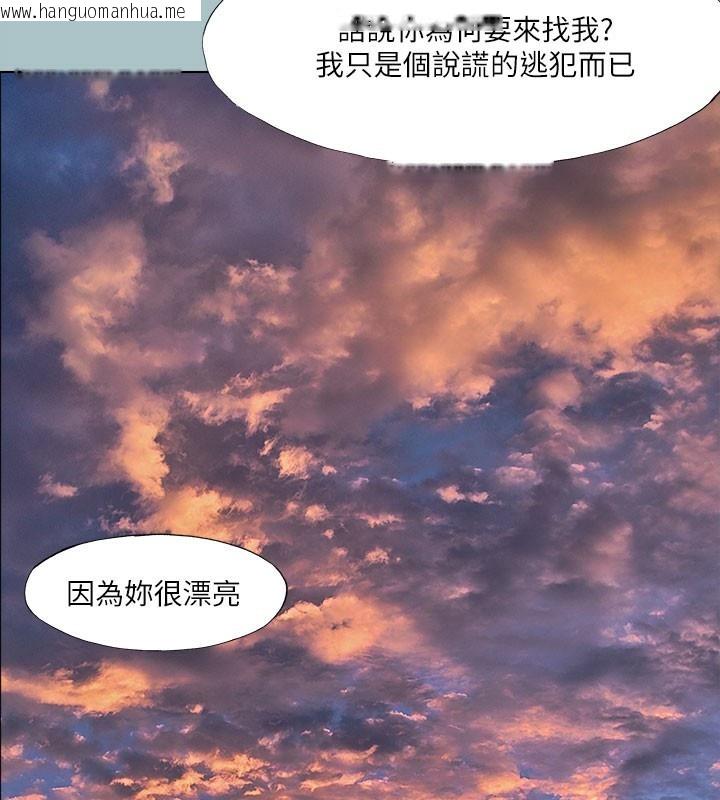 韩国漫画进击的巨根韩漫_进击的巨根-第34话-疼爱我的心肝宝贝在线免费阅读-韩国漫画-第27张图片