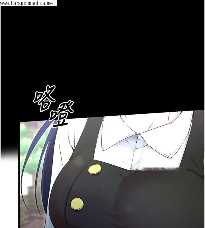 韩国漫画拜脱拜脱App韩漫_拜脱拜脱App-第5话-满足淫娃的生理需求在线免费阅读-韩国漫画-第168张图片