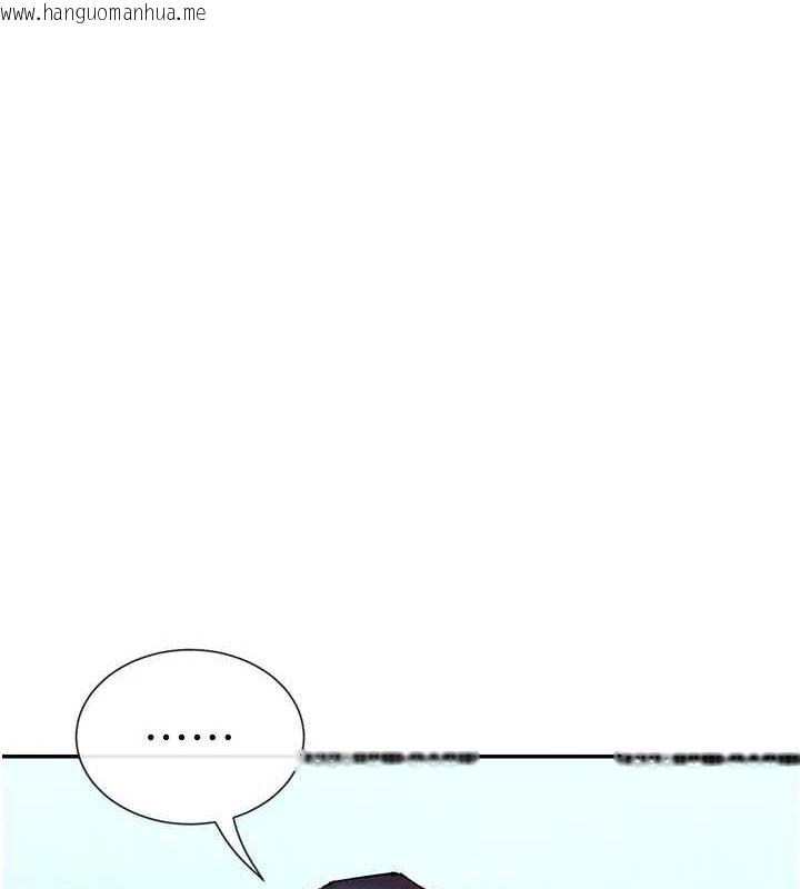 韩国漫画女神都在看这些?韩漫_女神都在看这些?-第28话-只想给你看在线免费阅读-韩国漫画-第3张图片