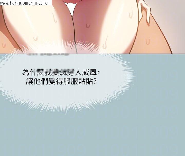 韩国漫画进击的巨根韩漫_进击的巨根-第34话-疼爱我的心肝宝贝在线免费阅读-韩国漫画-第78张图片