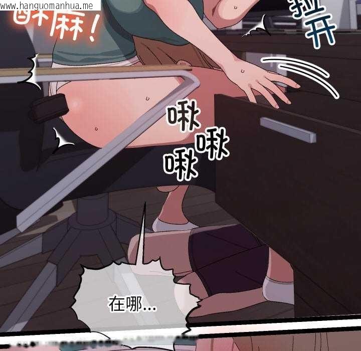 韩国漫画分身使我无限变强韩漫_分身使我无限变强-第7话在线免费阅读-韩国漫画-第122张图片