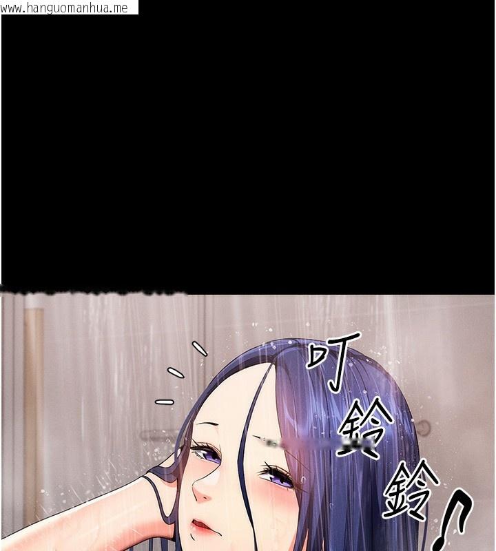 韩国漫画拜脱拜脱App韩漫_拜脱拜脱App-第4话-在浴室尽情纵欲在线免费阅读-韩国漫画-第39张图片