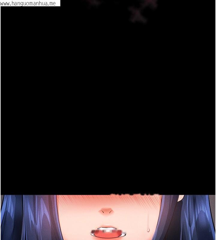 韩国漫画拜脱拜脱App韩漫_拜脱拜脱App-第6话-在户外爽到狂喷水的鲍鱼在线免费阅读-韩国漫画-第77张图片