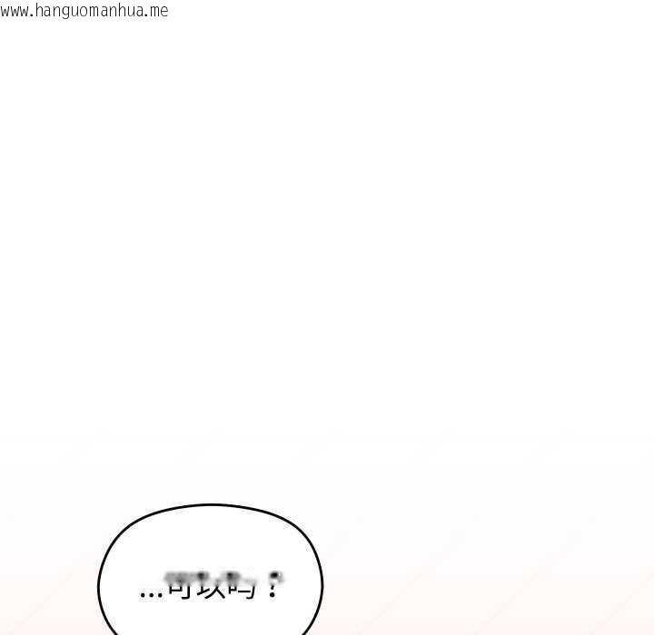 韩国漫画分身使我无限变强韩漫_分身使我无限变强-第3话在线免费阅读-韩国漫画-第130张图片