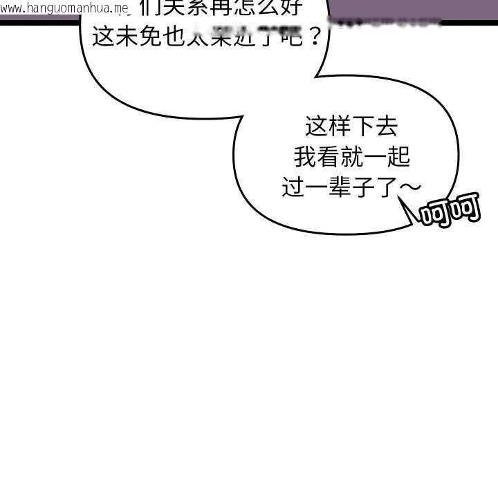 韩国漫画分身使我无限变强韩漫_分身使我无限变强-第1话在线免费阅读-韩国漫画-第54张图片