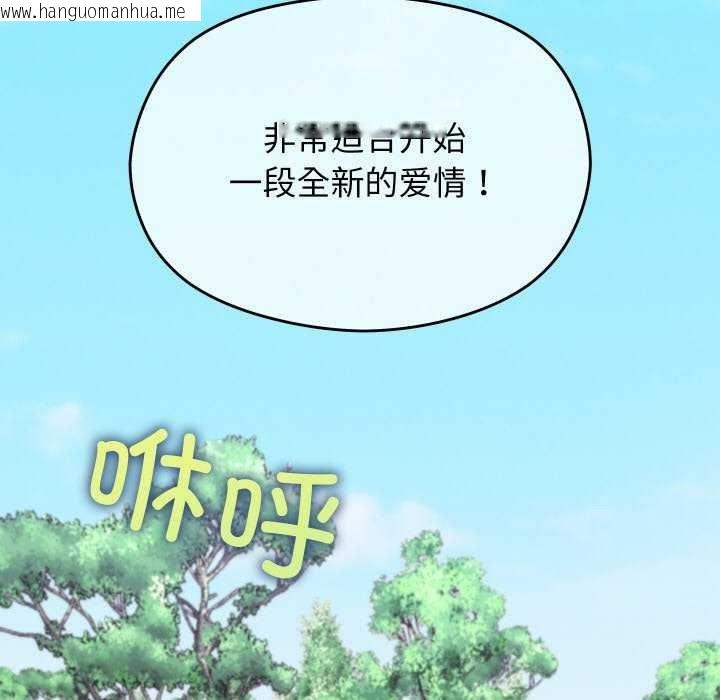 韩国漫画分身使我无限变强韩漫_分身使我无限变强-第6话在线免费阅读-韩国漫画-第73张图片