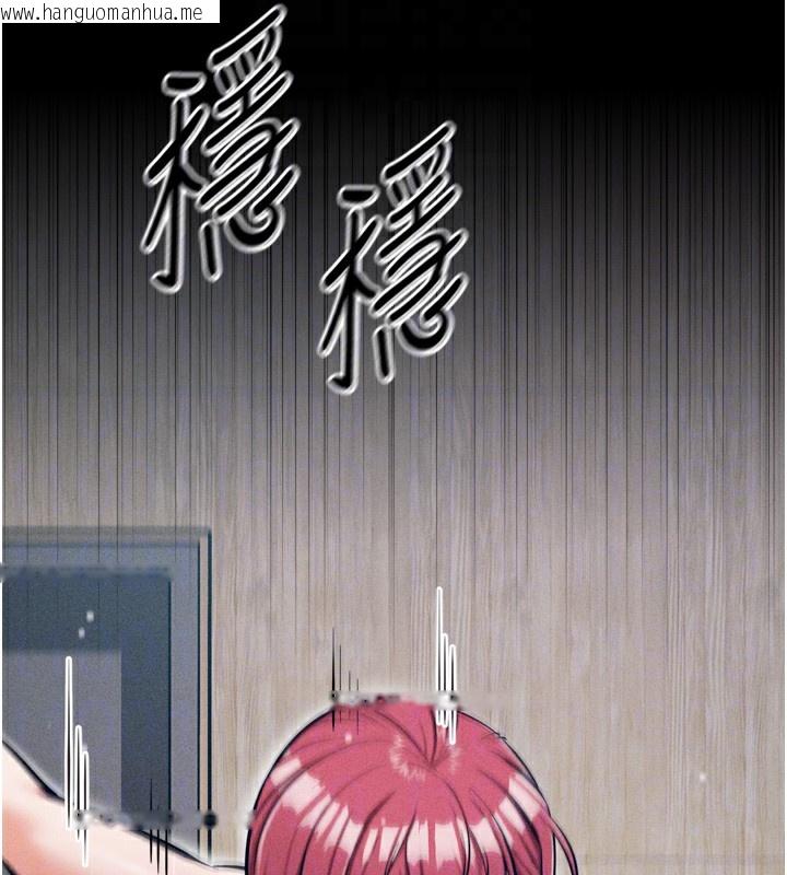 韩国漫画选手村:母猪调教韩漫_选手村:母猪调教-第20话-调教集训开始了!在线免费阅读-韩国漫画-第114张图片