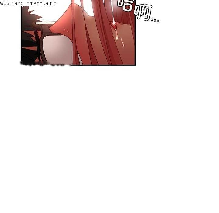 韩国漫画她的直播间韩漫_她的直播间-第4话在线免费阅读-韩国漫画-第101张图片
