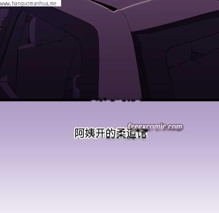 韩国漫画分身使我无限变强韩漫_分身使我无限变强-第6话在线免费阅读-韩国漫画-第15张图片