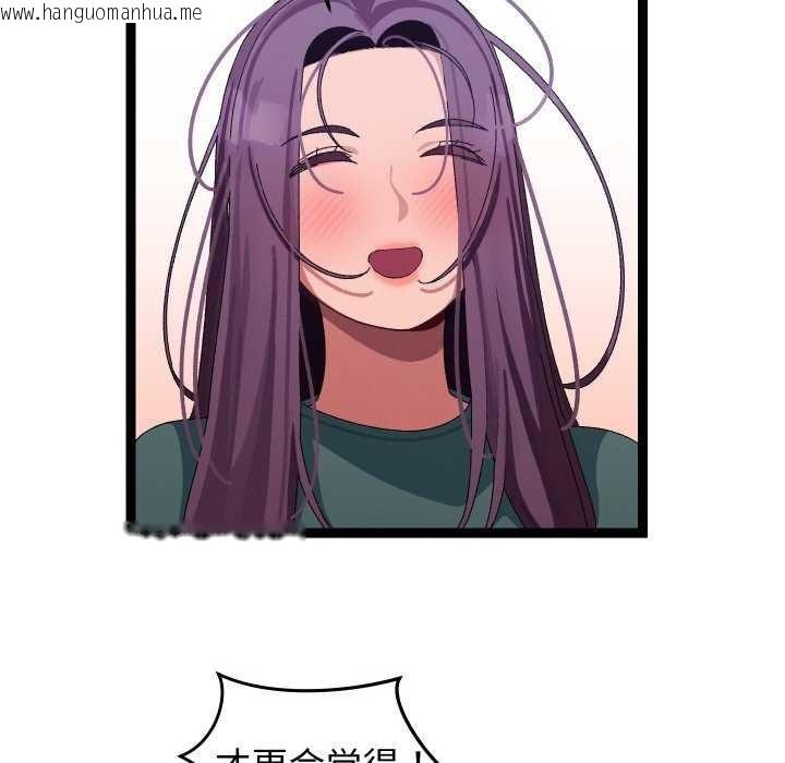韩国漫画分身使我无限变强韩漫_分身使我无限变强-第7话在线免费阅读-韩国漫画-第109张图片