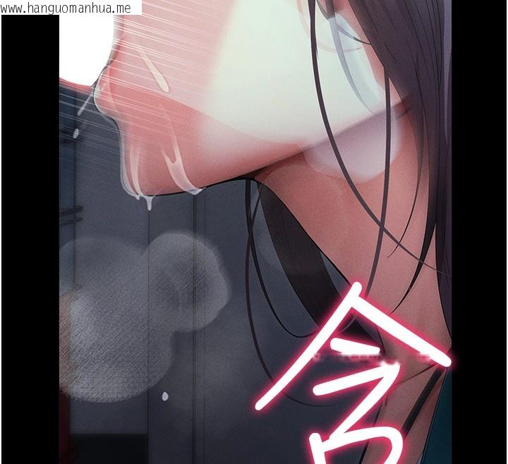 韩国漫画拜脱拜脱App韩漫_拜脱拜脱App-第3话-蛮横无理的深喉咙在线免费阅读-韩国漫画-第142张图片