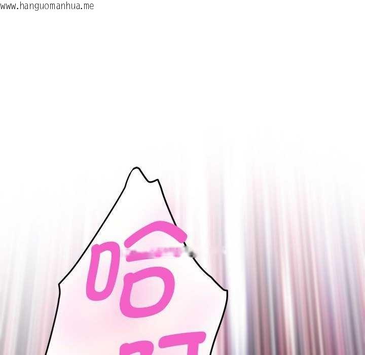 韩国漫画极乐之神韩漫_极乐之神-第36话在线免费阅读-韩国漫画-第193张图片