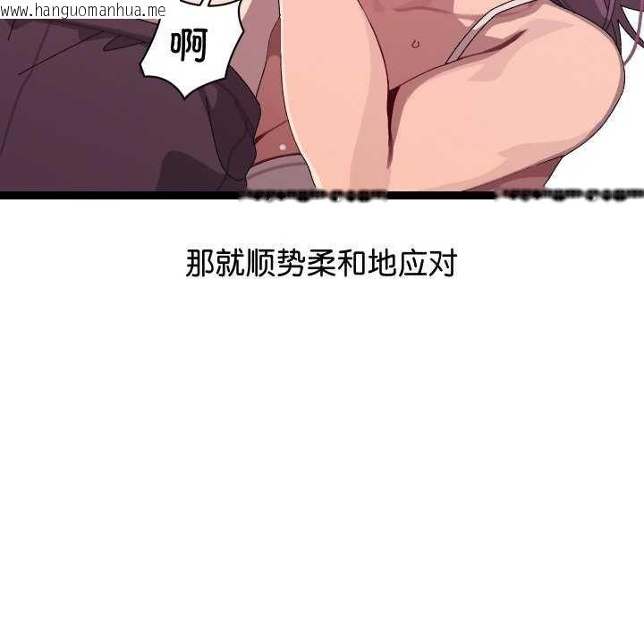 韩国漫画分身使我无限变强韩漫_分身使我无限变强-第7话在线免费阅读-韩国漫画-第19张图片