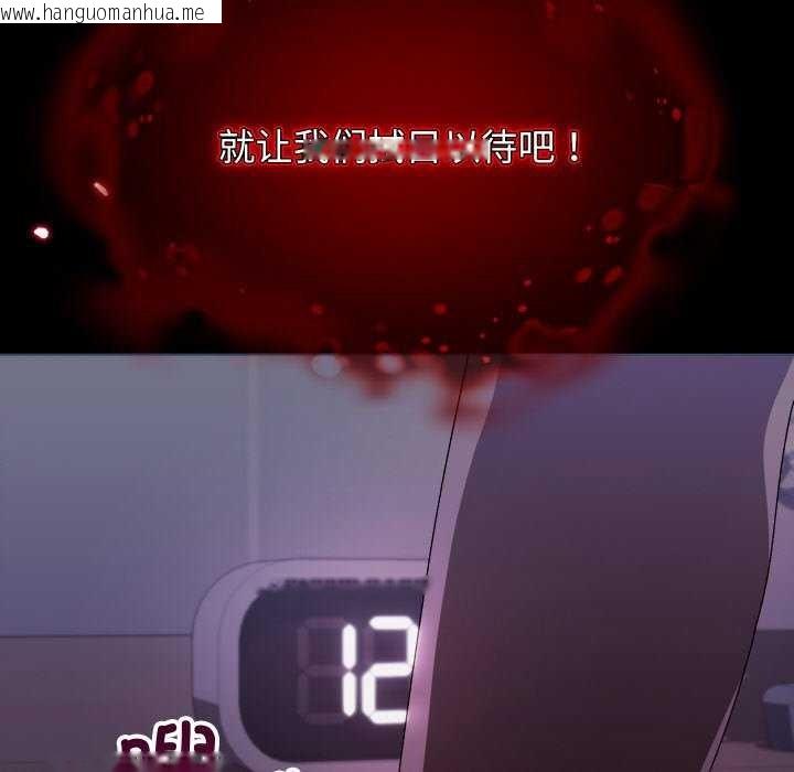 韩国漫画分身使我无限变强韩漫_分身使我无限变强-第1话在线免费阅读-韩国漫画-第115张图片