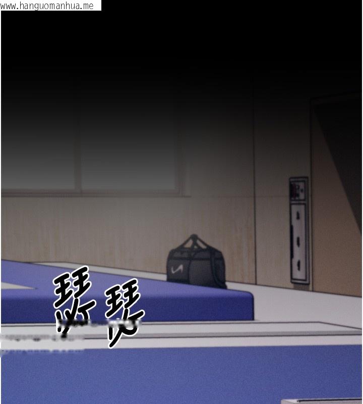 韩国漫画选手村:母猪调教韩漫_选手村:母猪调教-第20话-调教集训开始了!在线免费阅读-韩国漫画-第36张图片