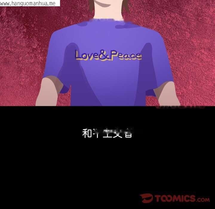 韩国漫画分身使我无限变强韩漫_分身使我无限变强-第1话在线免费阅读-韩国漫画-第6张图片