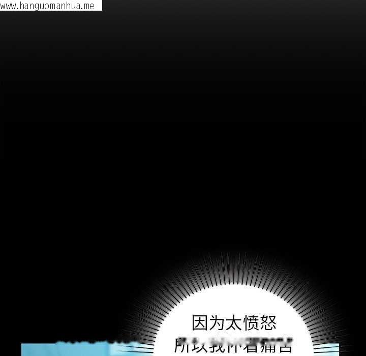 韩国漫画咖啡因韩漫_咖啡因-第53话在线免费阅读-韩国漫画-第50张图片