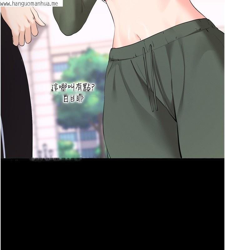韩国漫画拜脱拜脱App韩漫_拜脱拜脱App-第5话-满足淫娃的生理需求在线免费阅读-韩国漫画-第155张图片