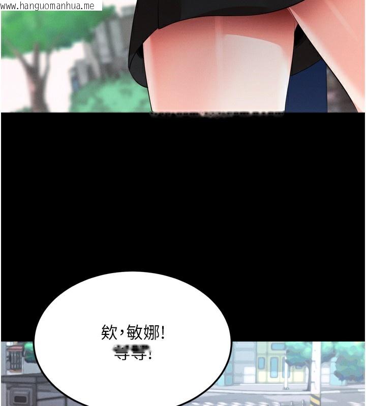 韩国漫画拜脱拜脱App韩漫_拜脱拜脱App-第5话-满足淫娃的生理需求在线免费阅读-韩国漫画-第183张图片