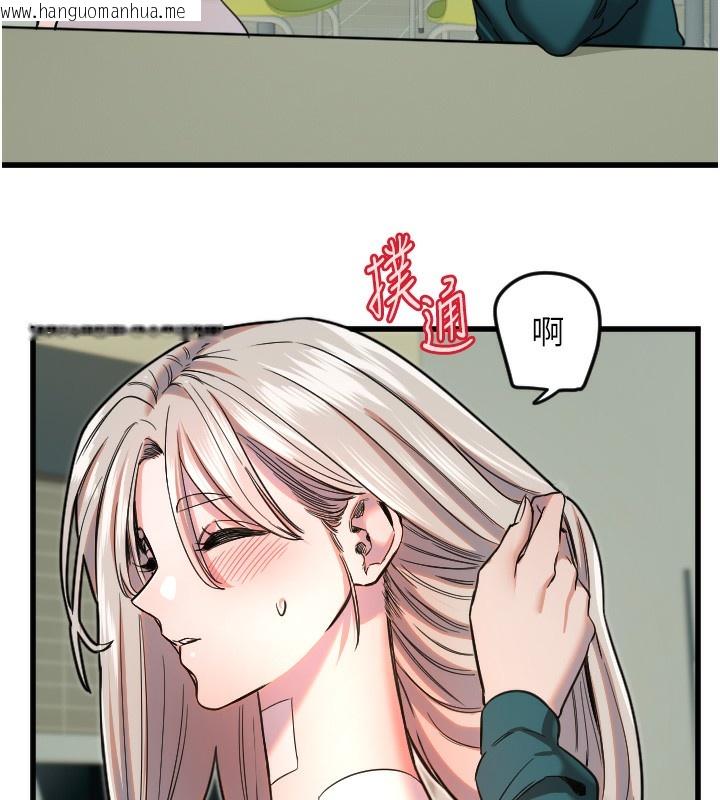 韩国漫画守护天使韩漫_守护天使-第25话-全身布满爱的咬痕在线免费阅读-韩国漫画-第62张图片