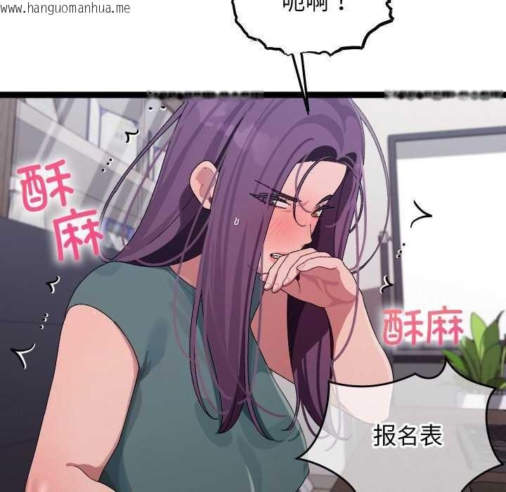 韩国漫画分身使我无限变强韩漫_分身使我无限变强-第7话在线免费阅读-韩国漫画-第117张图片