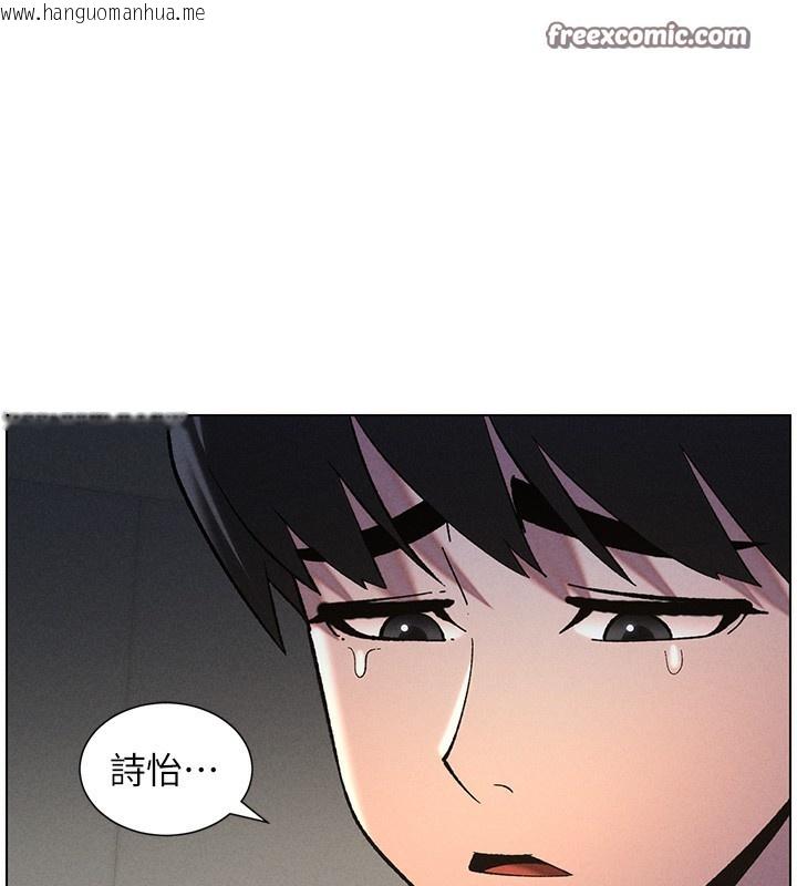 韩国漫画兄妹的秘密授课韩漫_兄妹的秘密授课-第51话-误喝牛奶的粉穴主人是?在线免费阅读-韩国漫画-第150张图片