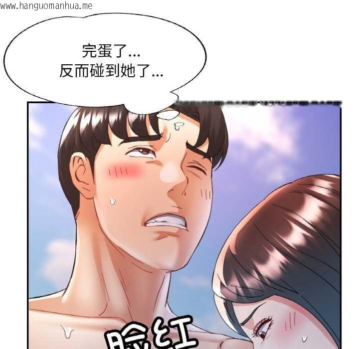 韩国漫画已嫁人的她韩漫_已嫁人的她-第20话在线免费阅读-韩国漫画-第50张图片
