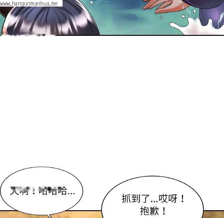 韩国漫画已嫁人的她韩漫_已嫁人的她-第20话在线免费阅读-韩国漫画-第79张图片