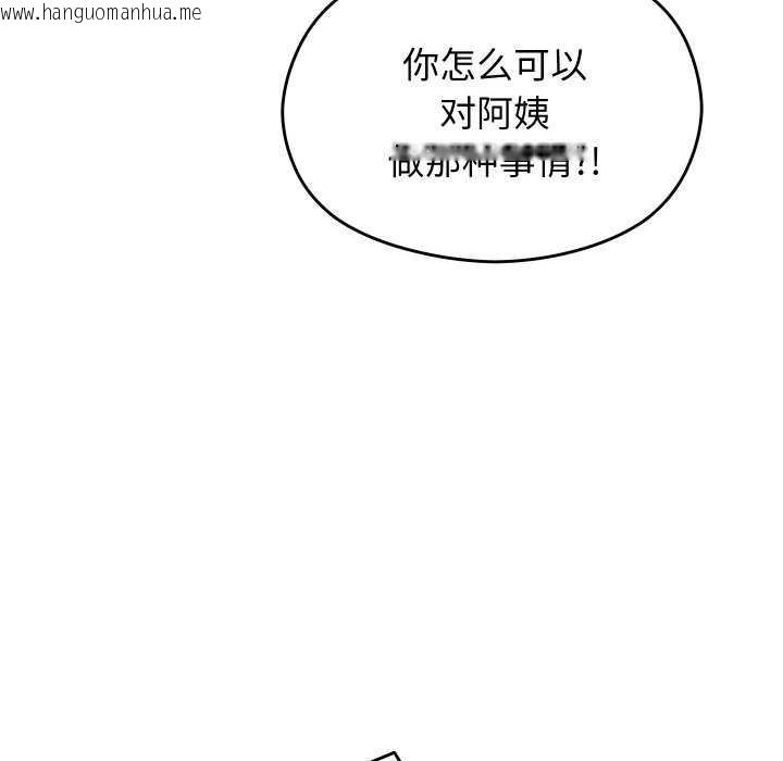 韩国漫画分身使我无限变强韩漫_分身使我无限变强-第4话在线免费阅读-韩国漫画-第42张图片