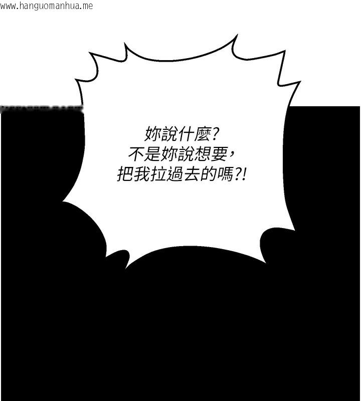 韩国漫画拜脱拜脱App韩漫_拜脱拜脱App-第7话-沦落成肉便器的高岭之花在线免费阅读-韩国漫画-第190张图片