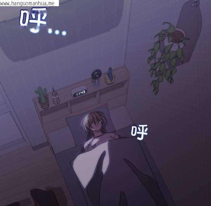 韩国漫画分身使我无限变强韩漫_分身使我无限变强-第1话在线免费阅读-韩国漫画-第89张图片