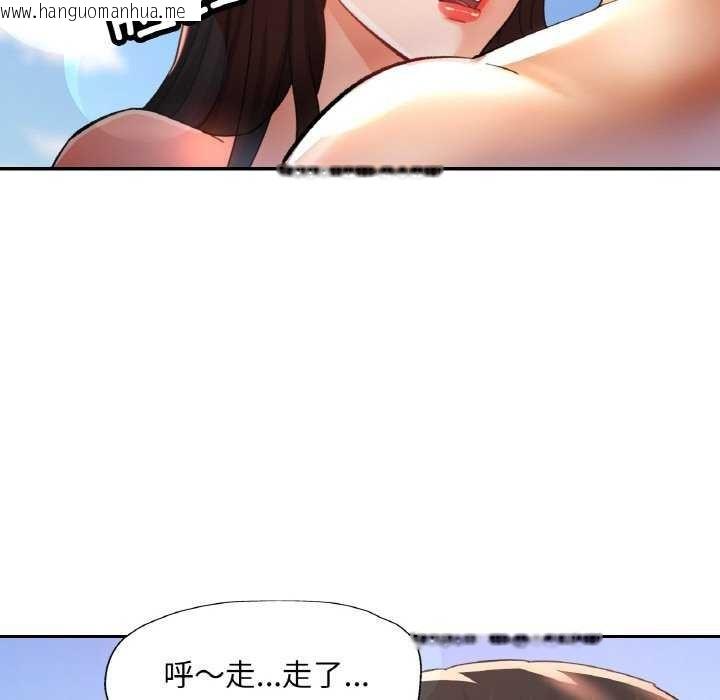 韩国漫画已嫁人的她韩漫_已嫁人的她-第20话在线免费阅读-韩国漫画-第56张图片