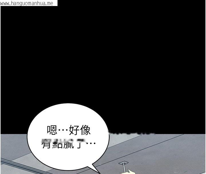 韩国漫画太妹攻略指南韩漫_太妹攻略指南-第15话-又来一个性奴?!在线免费阅读-韩国漫画-第155张图片