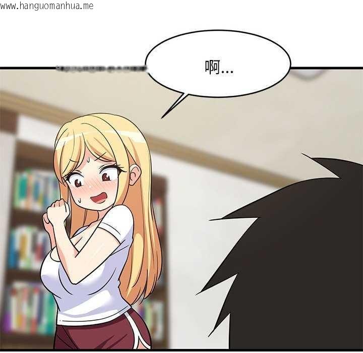 韩国漫画难缠姐妹偏要和我同居韩漫_难缠姐妹偏要和我同居-第37话在线免费阅读-韩国漫画-第154张图片