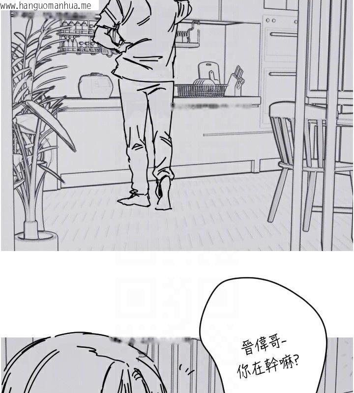韩国漫画守护天使韩漫_守护天使-第25话-全身布满爱的咬痕在线免费阅读-韩国漫画-第21张图片